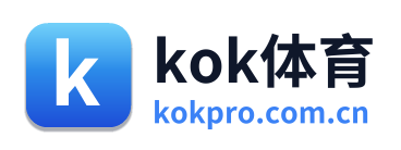 kok体育